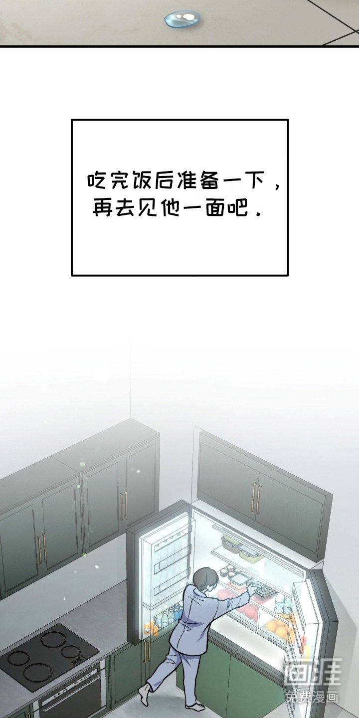 第7章：一觉到天亮
