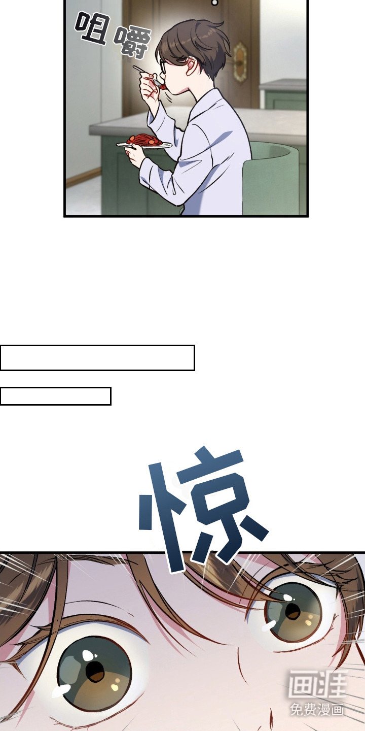 第7章：一觉到天亮