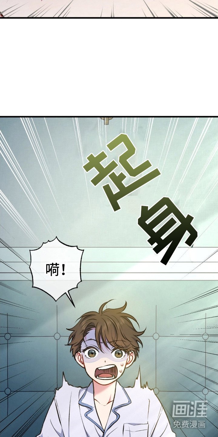 第7章：一觉到天亮