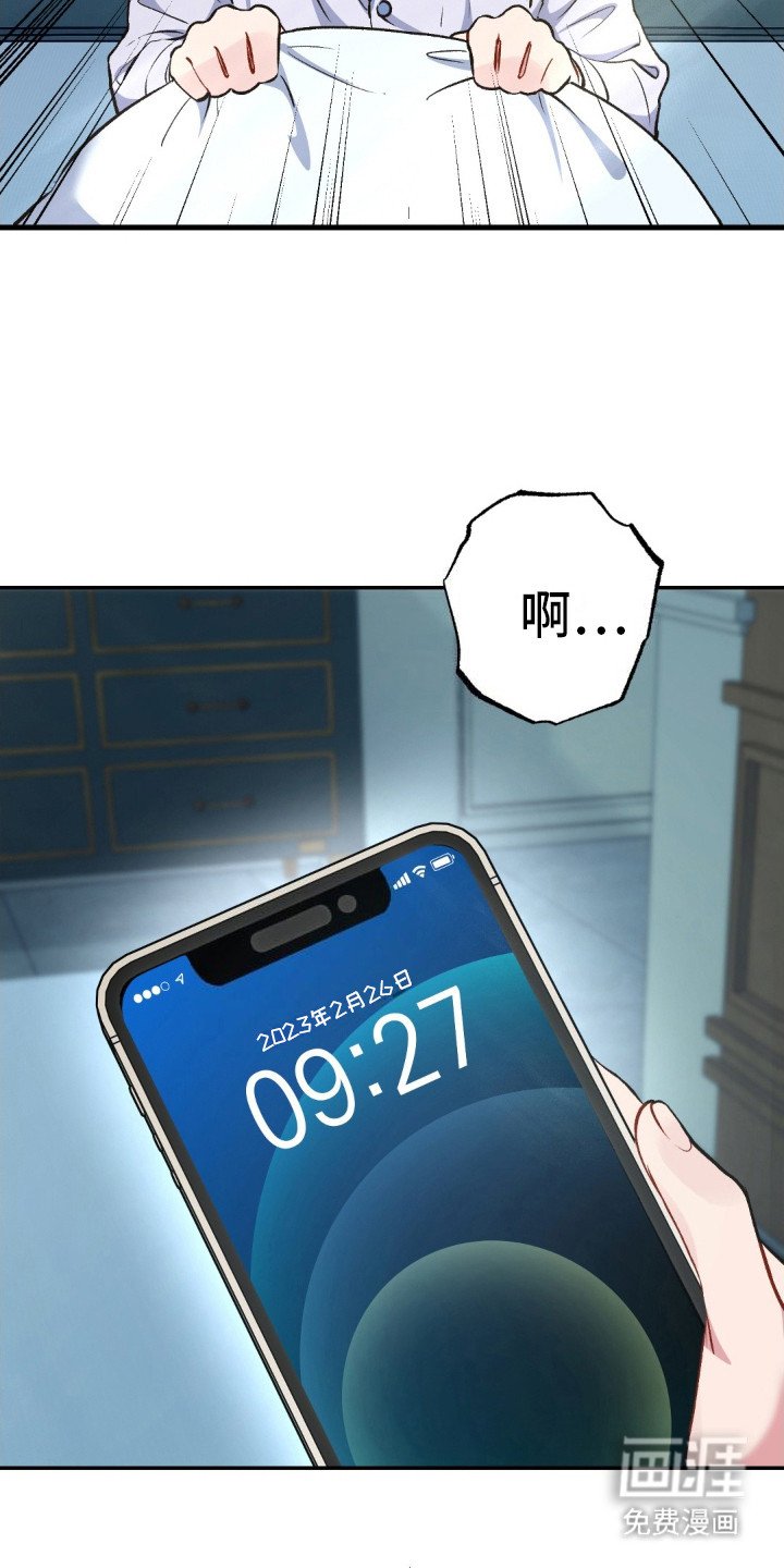 第7章：一觉到天亮