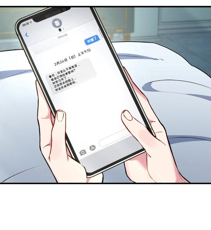 第7章：一觉到天亮