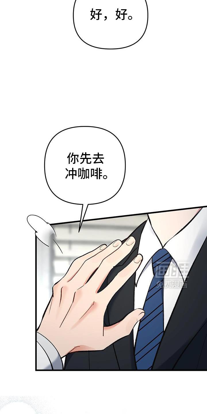 第70章：这是什么软件？