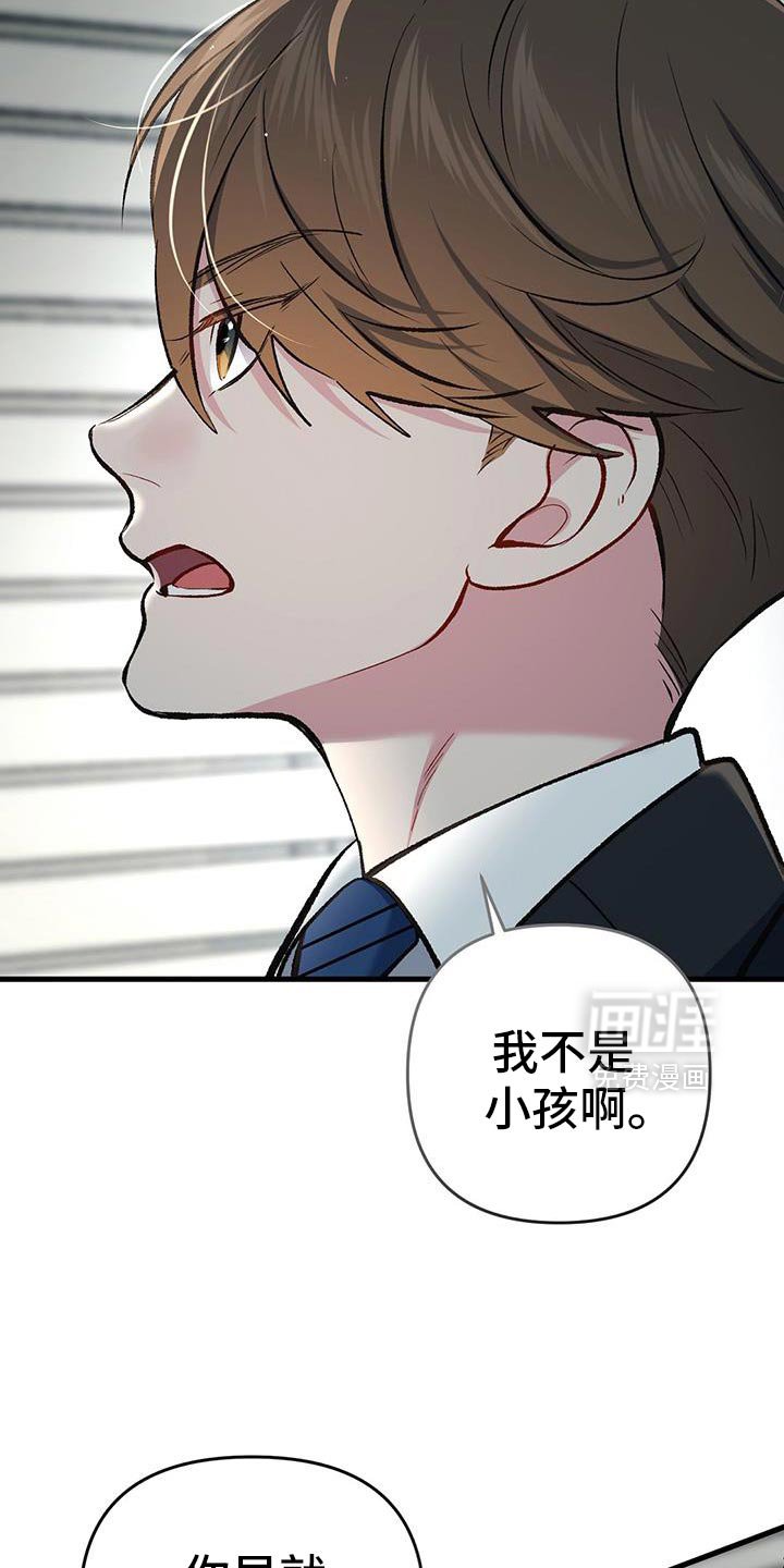 第70章：这是什么软件？