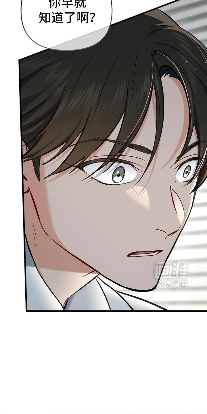 第70章：这是什么软件？