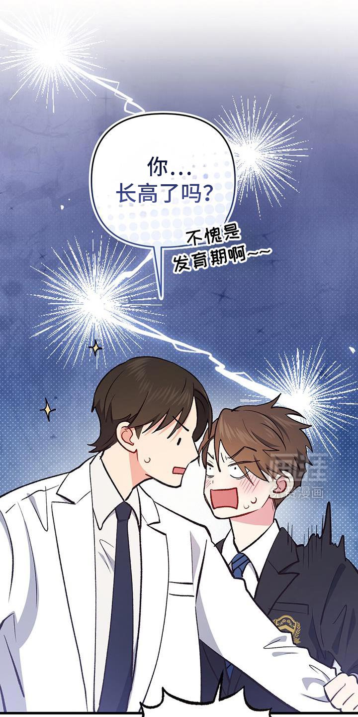 第70章：这是什么软件？