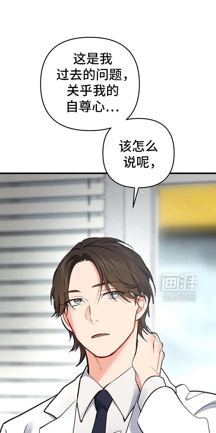 第70章：这是什么软件？