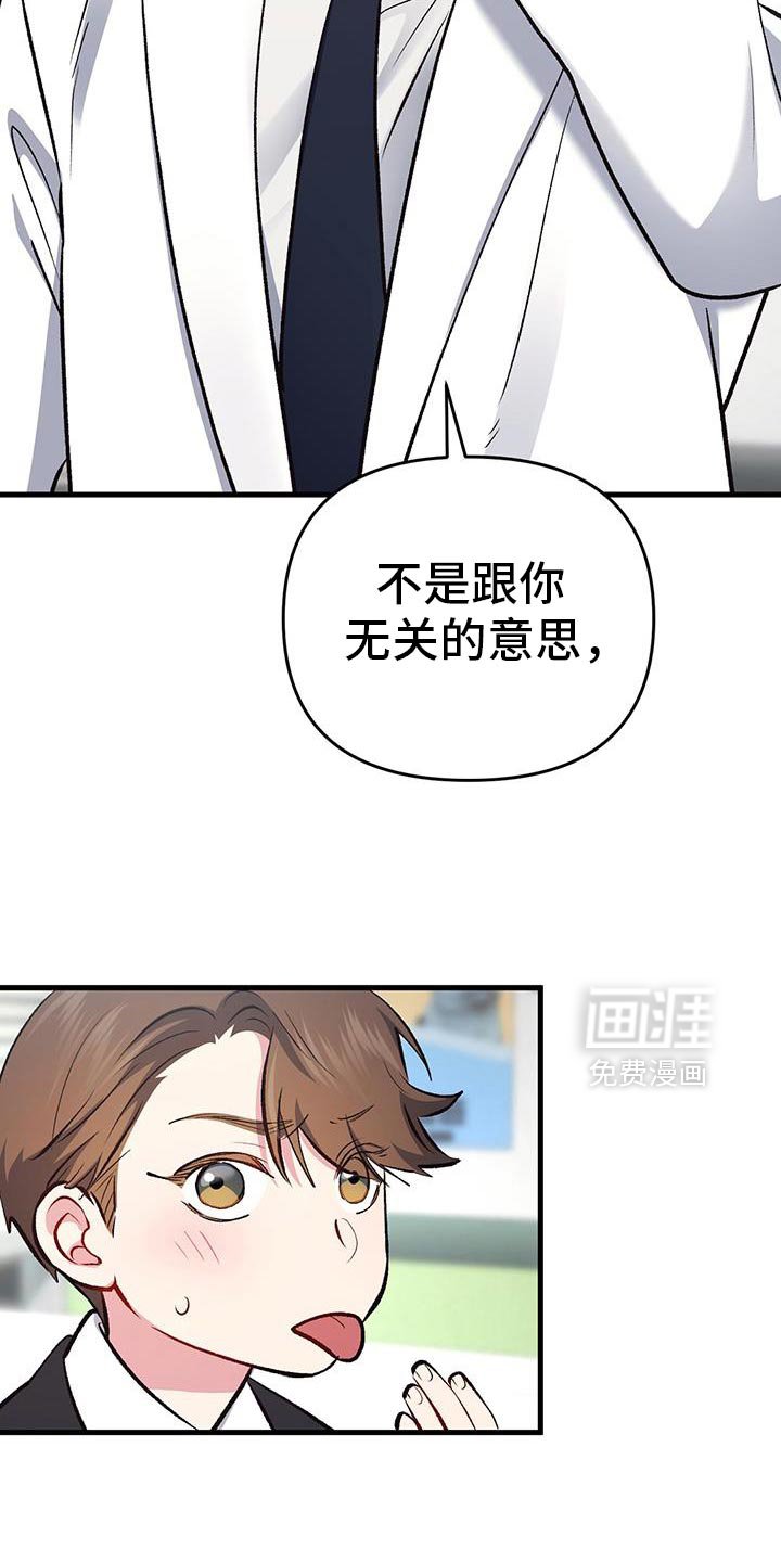 第70章：这是什么软件？