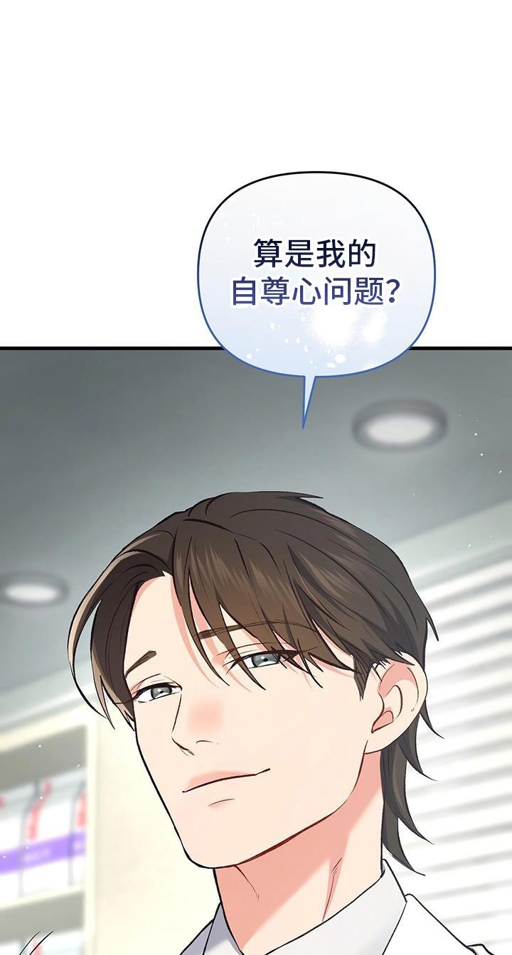 第70章：这是什么软件？