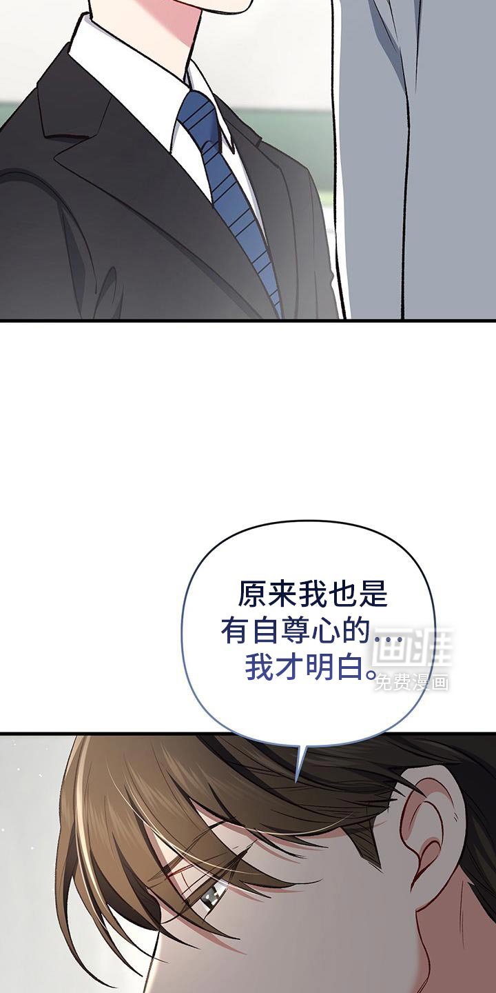 第70章：这是什么软件？