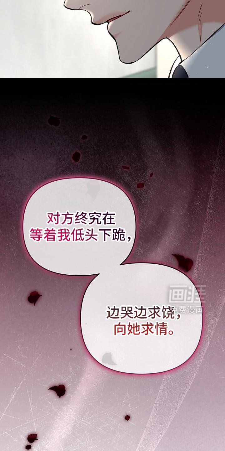 第70章：这是什么软件？