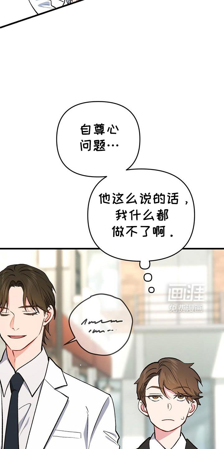 第70章：这是什么软件？