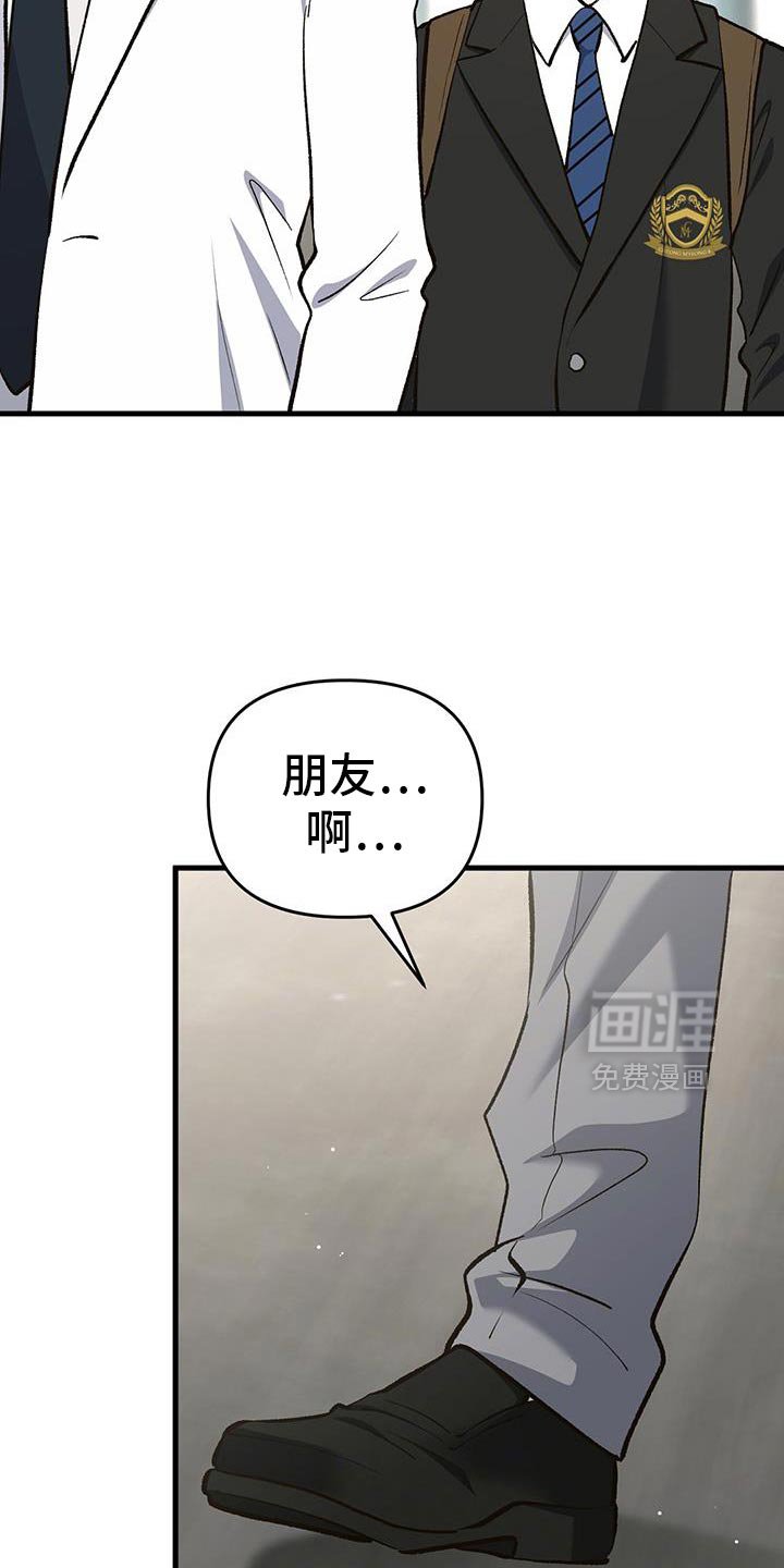 第70章：这是什么软件？