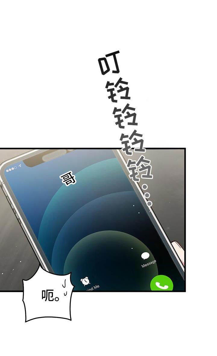 第70章：这是什么软件？