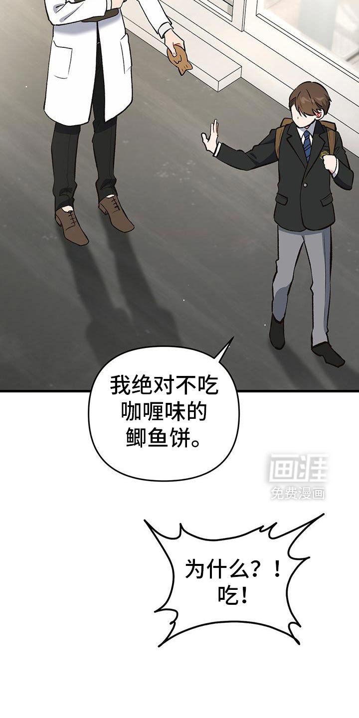 第70章：这是什么软件？