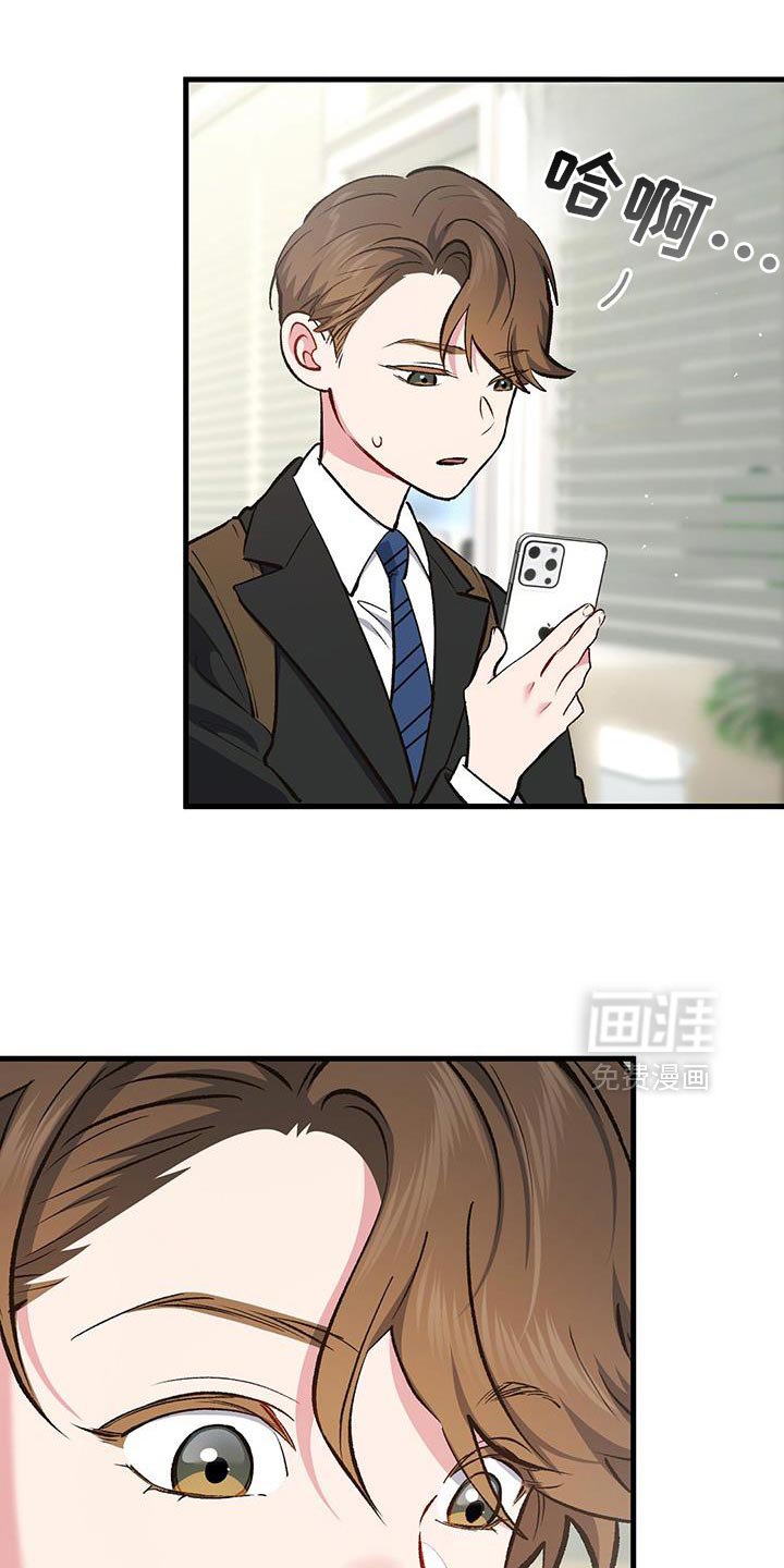 第70章：这是什么软件？