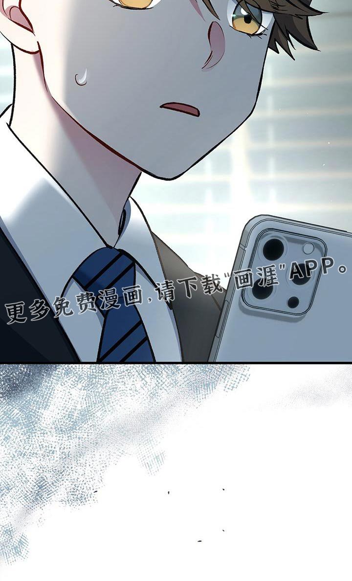 第70章：这是什么软件？