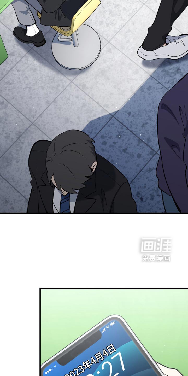 第71章：奇怪的家伙