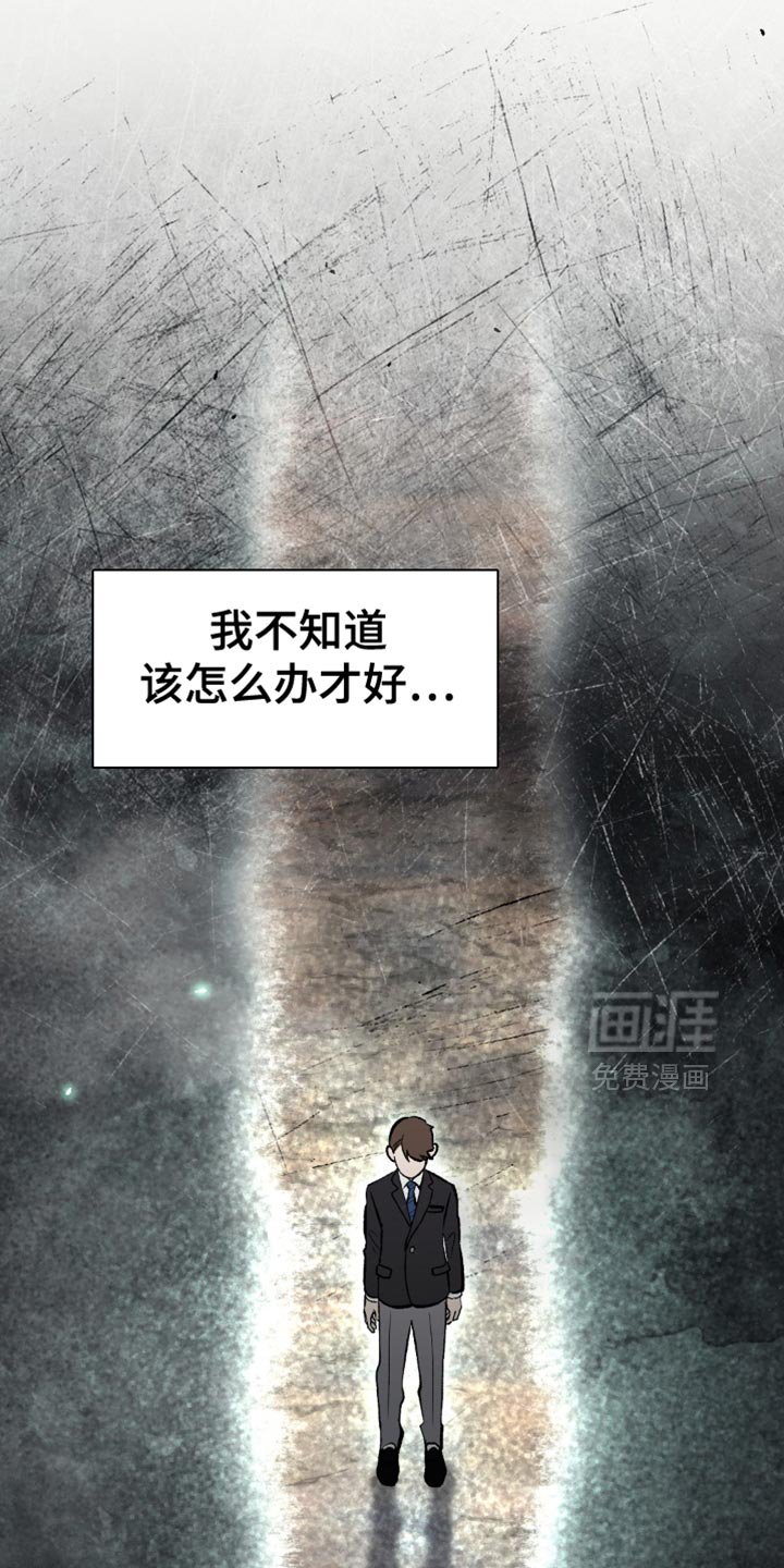 第71章：奇怪的家伙