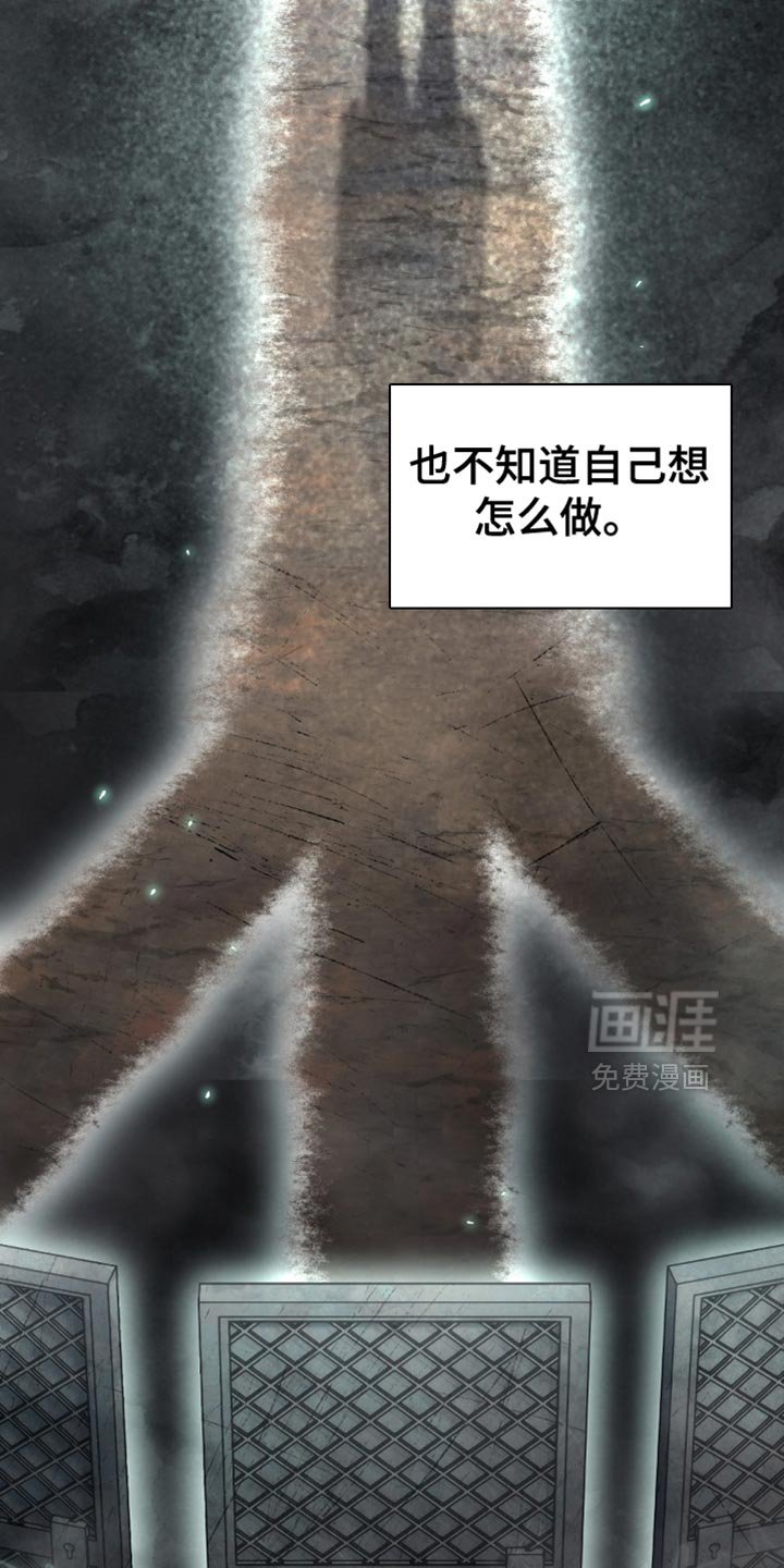 第71章：奇怪的家伙
