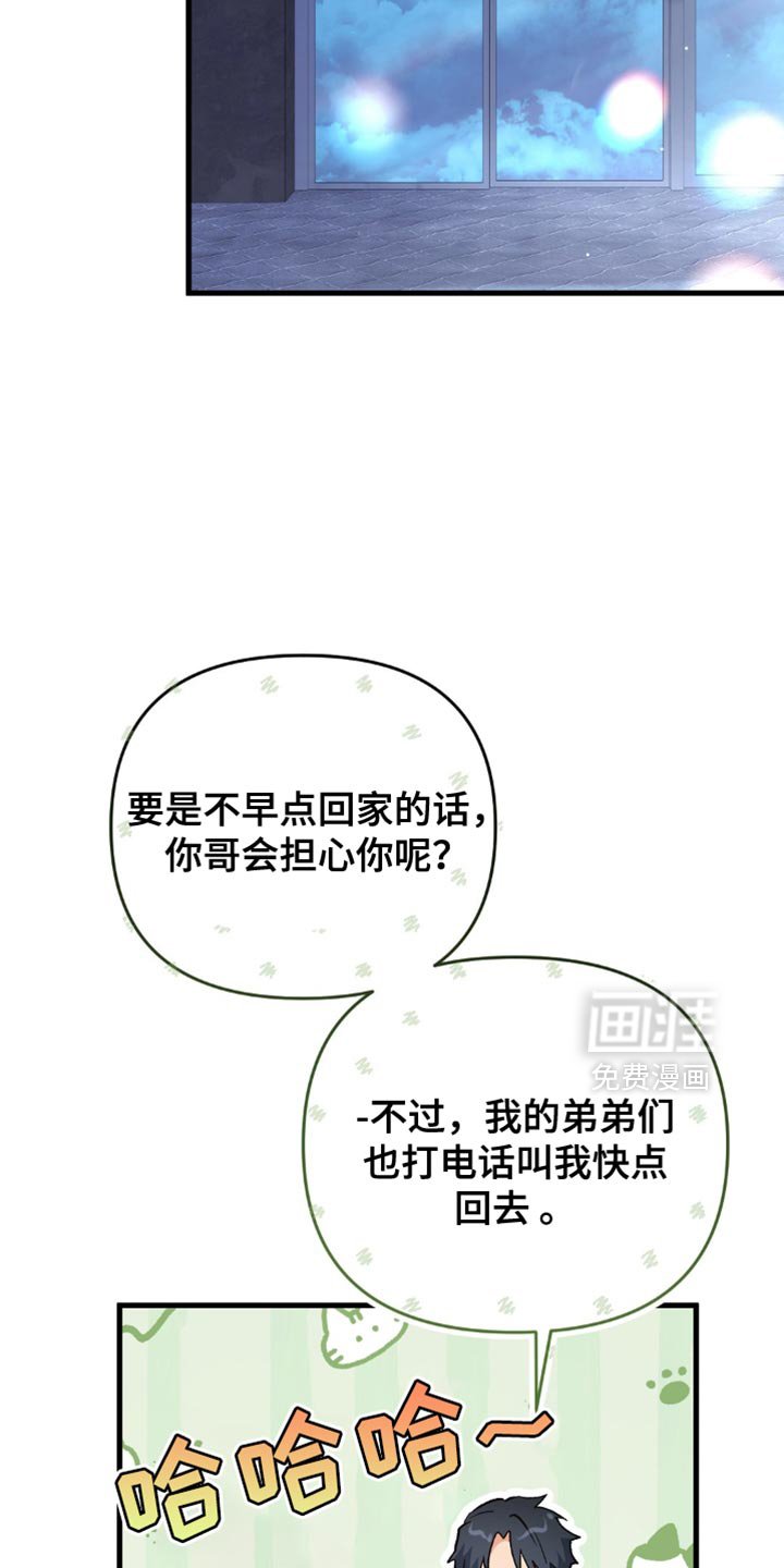 第71章：奇怪的家伙