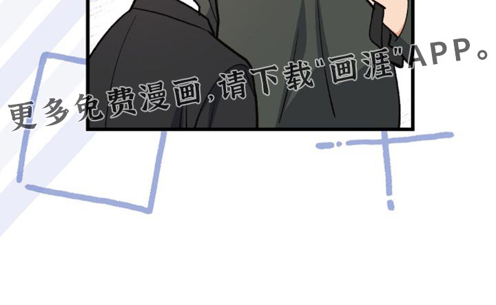 第71章：奇怪的家伙
