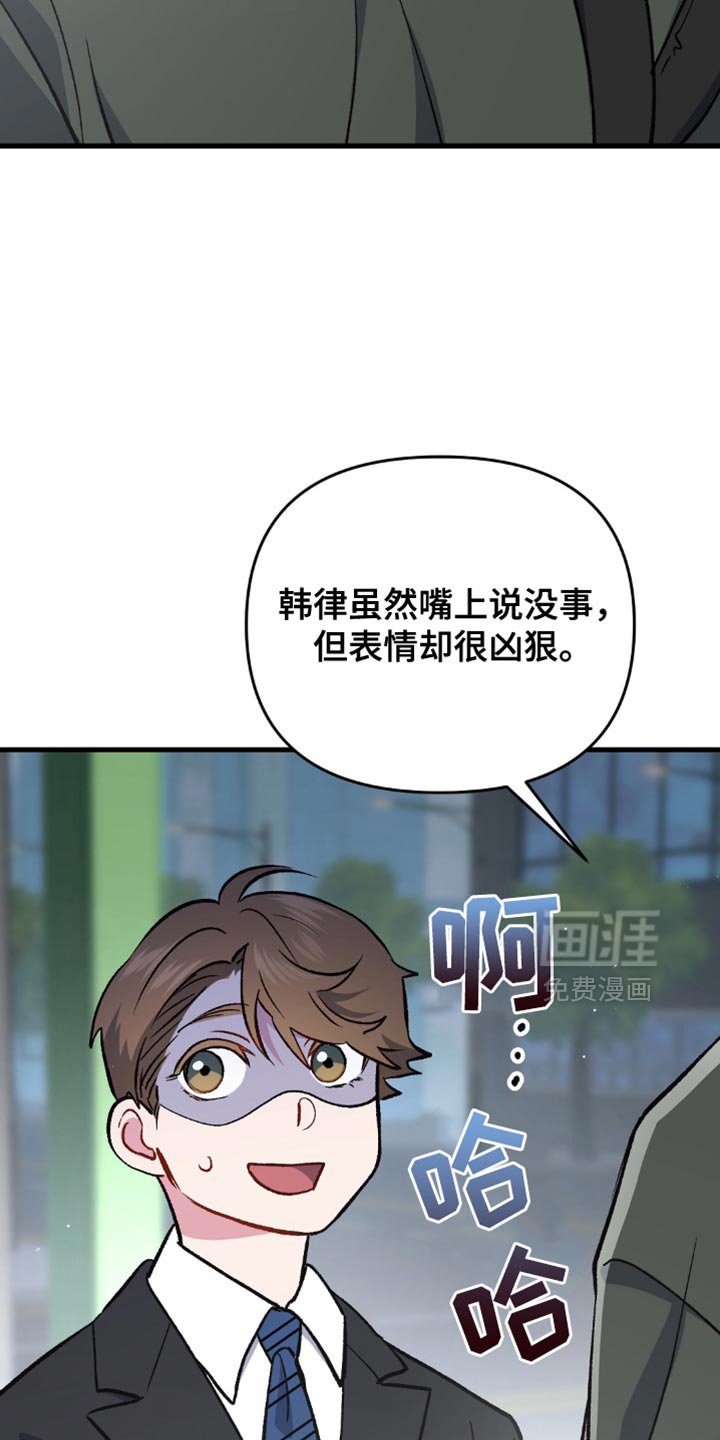 第72章：是去我家啊