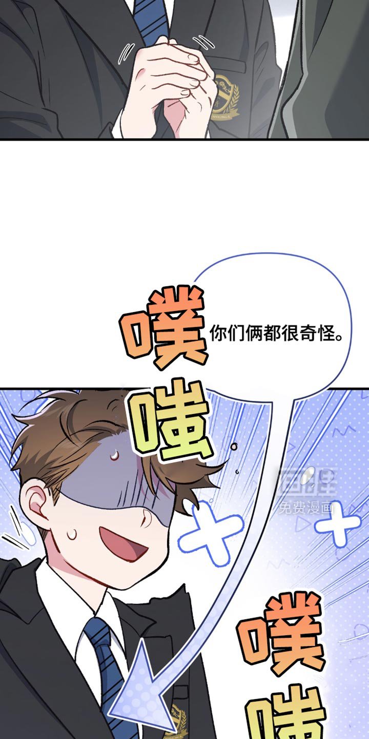 第72章：是去我家啊