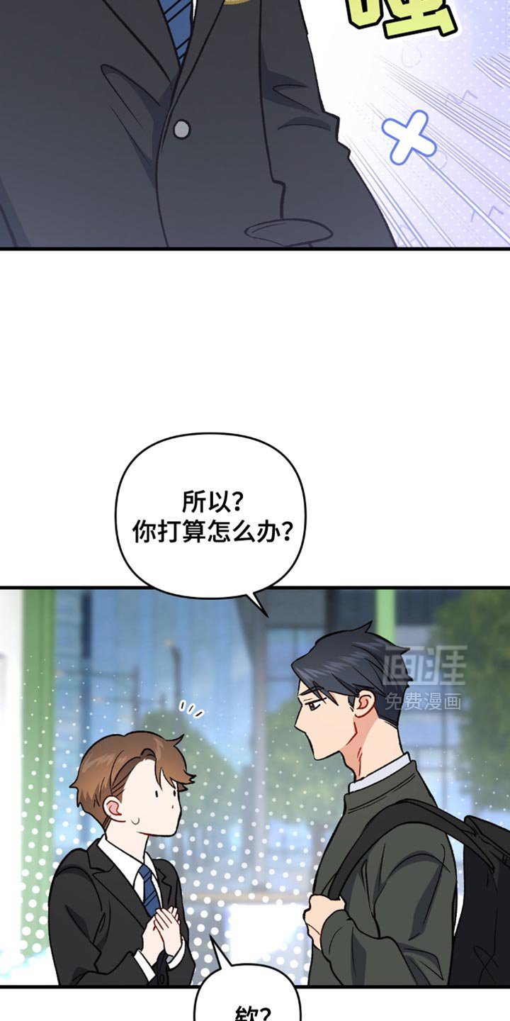 第72章：是去我家啊
