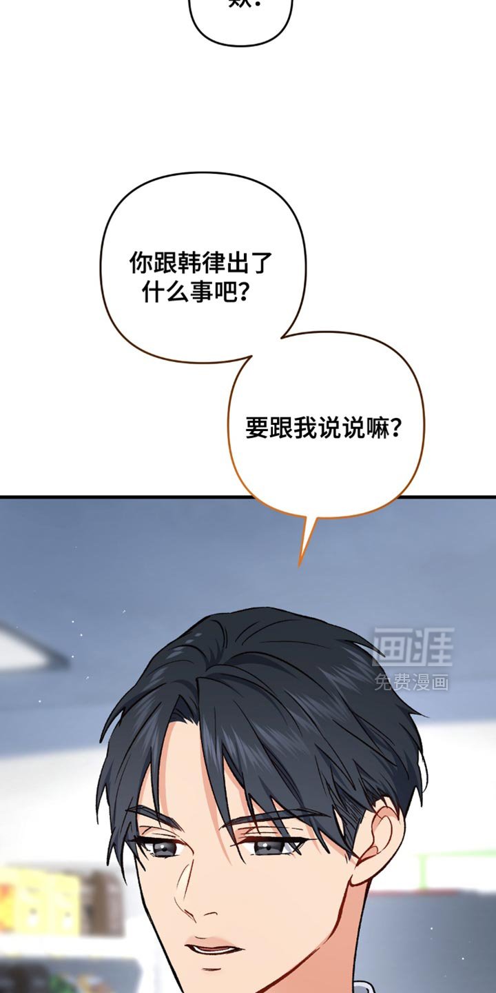 第72章：是去我家啊