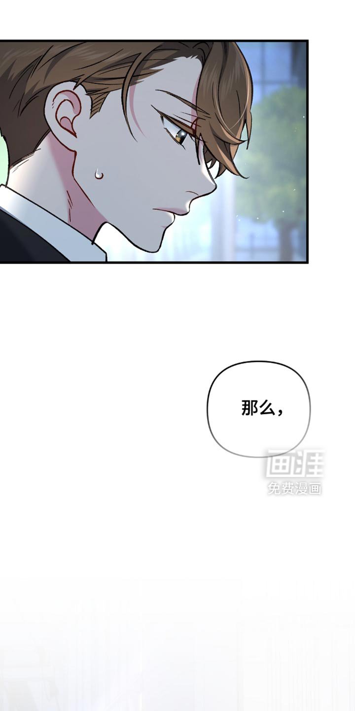 第72章：是去我家啊