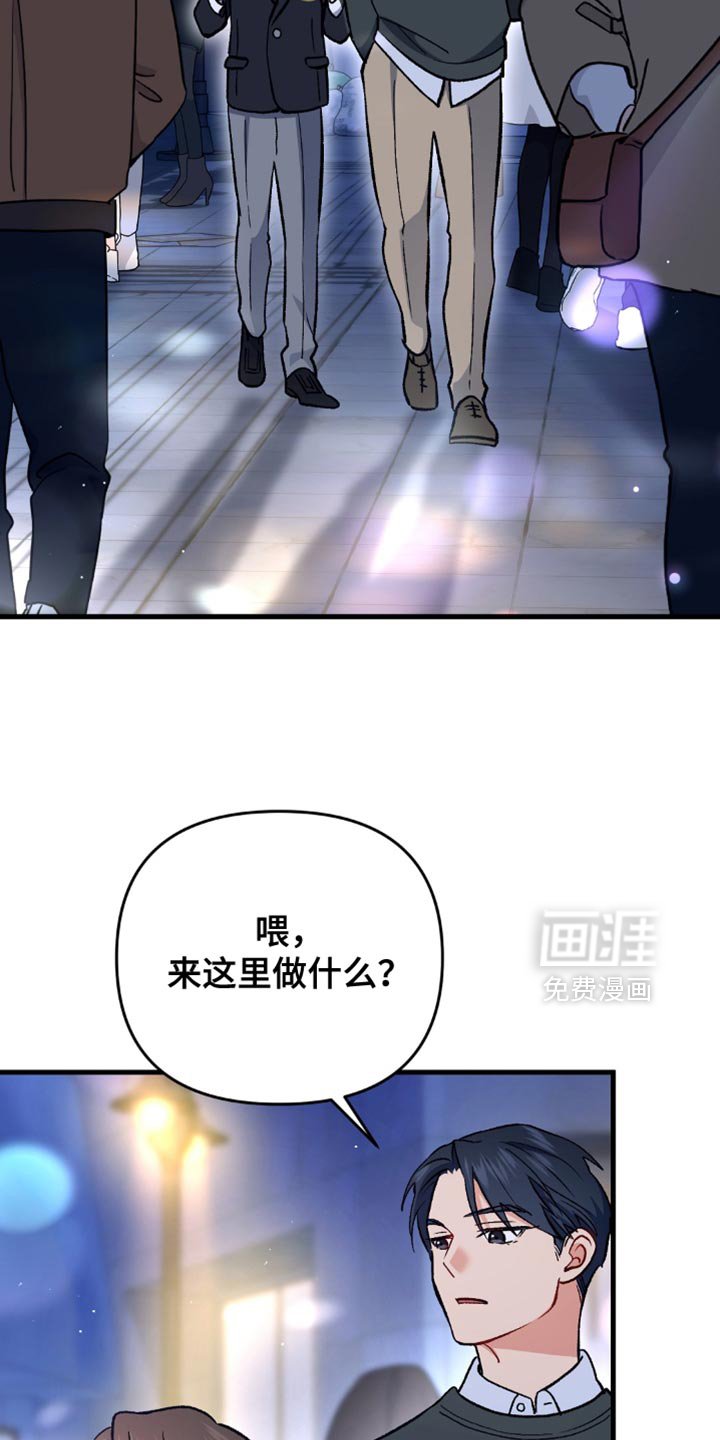 第72章：是去我家啊