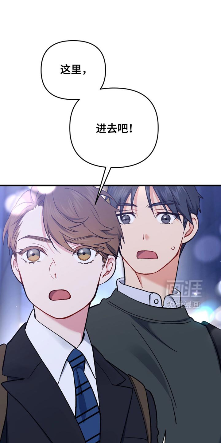 第72章：是去我家啊
