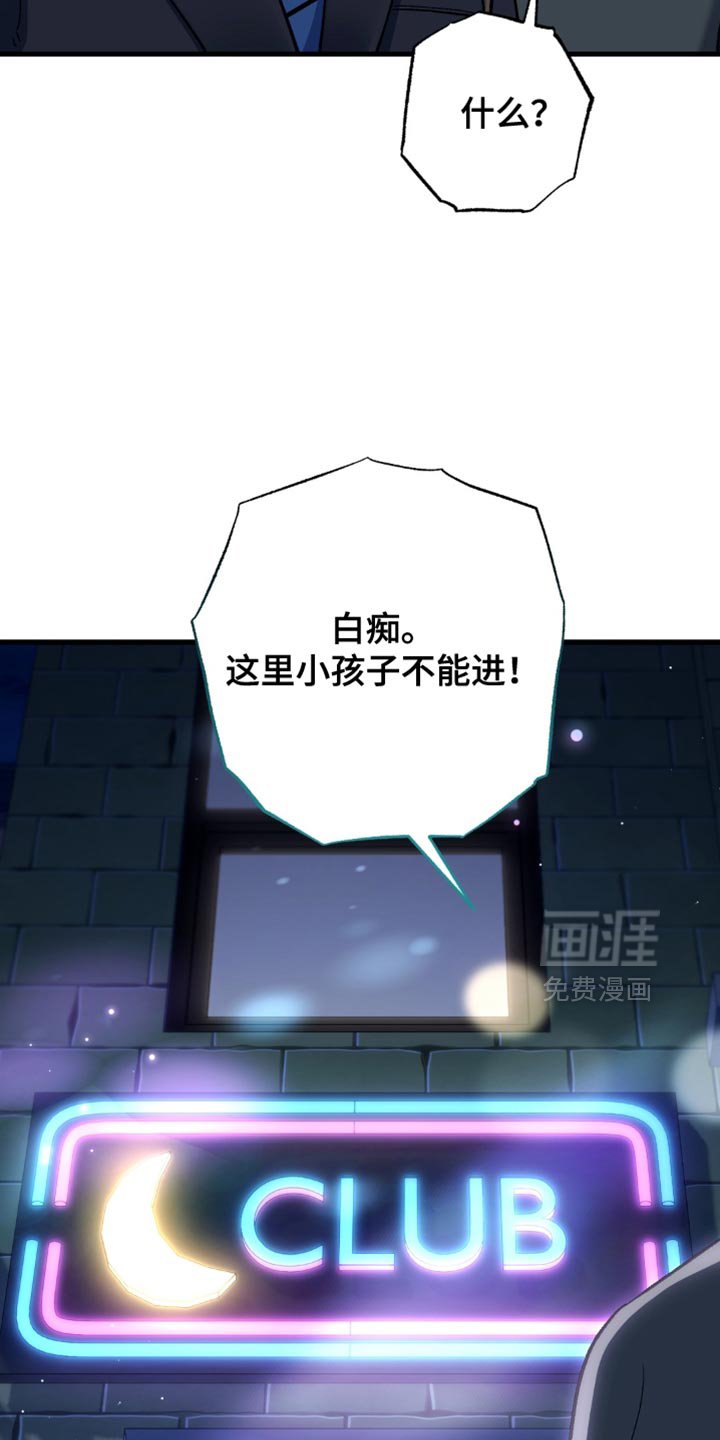 第72章：是去我家啊