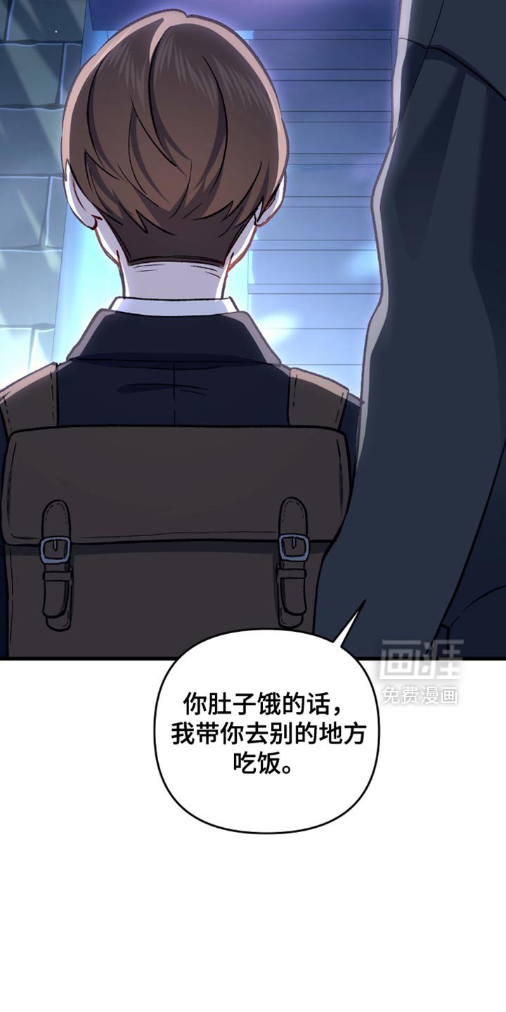 第72章：是去我家啊
