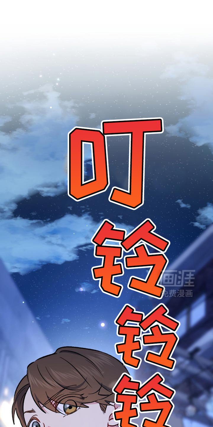 第72章：是去我家啊