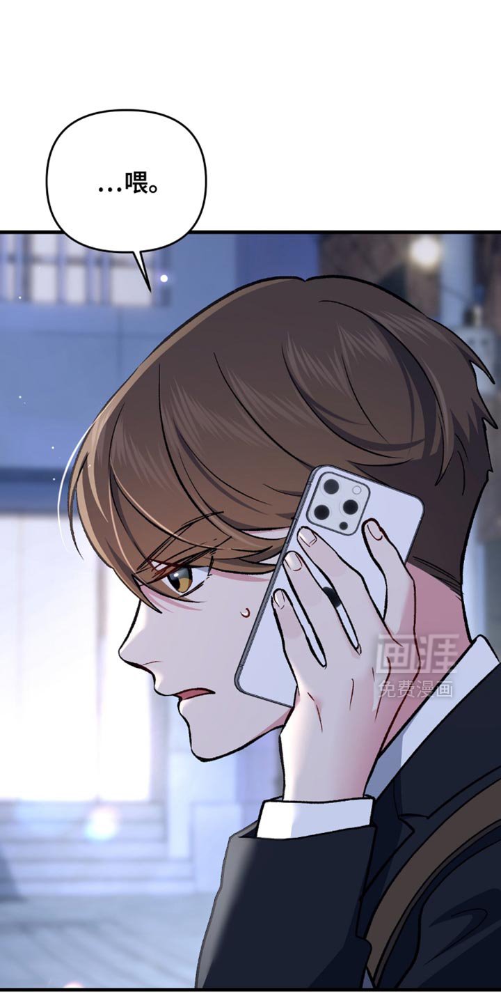 第72章：是去我家啊