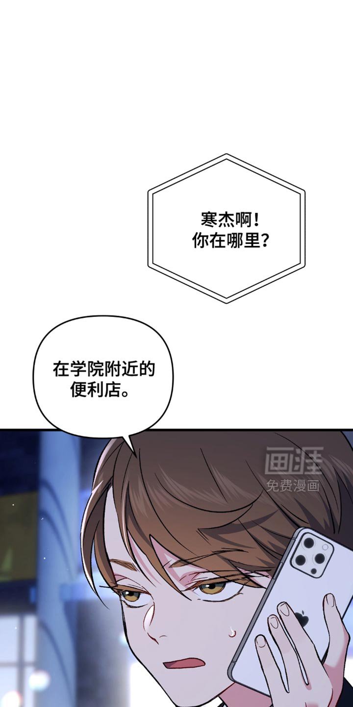 第72章：是去我家啊