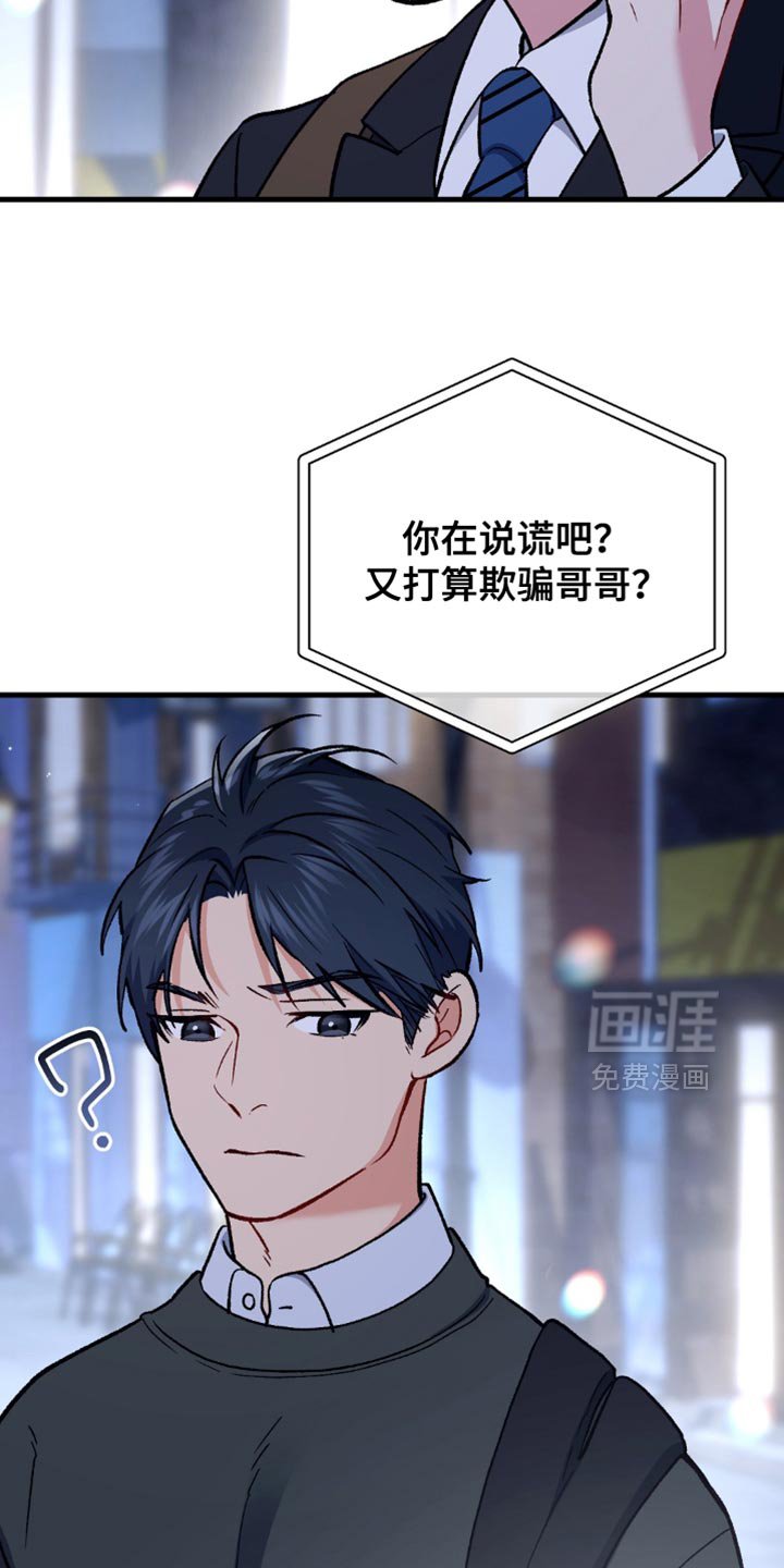 第72章：是去我家啊