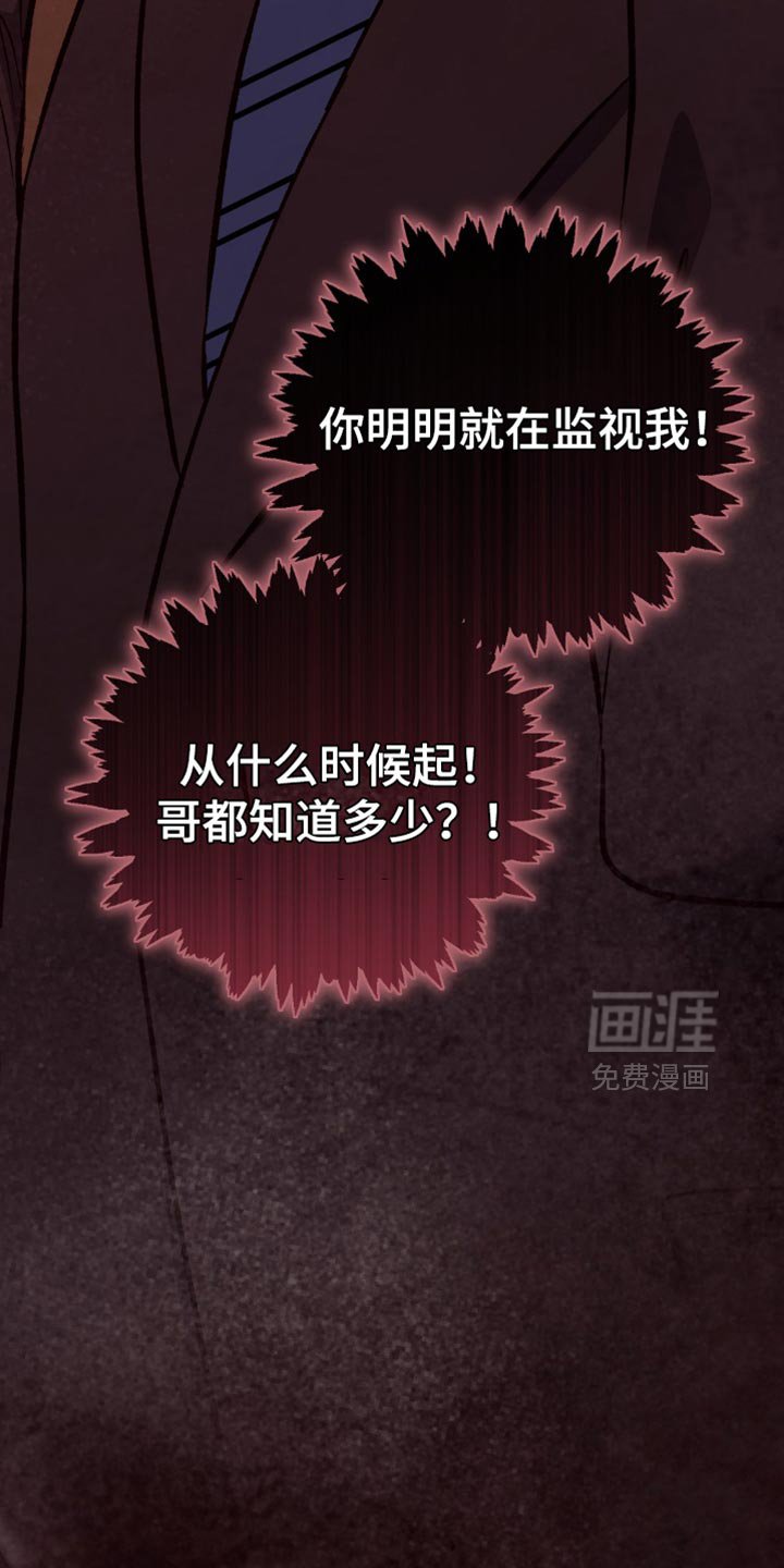 第72章：是去我家啊