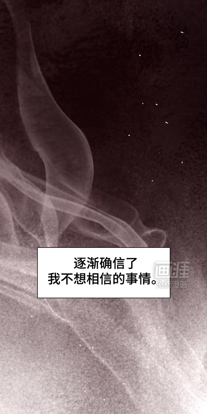 第72章：是去我家啊