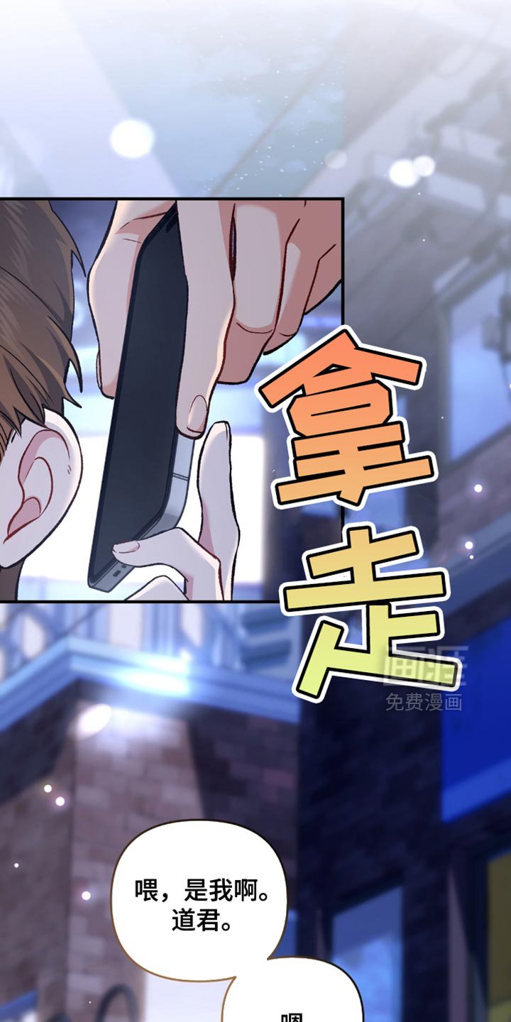 第72章：是去我家啊