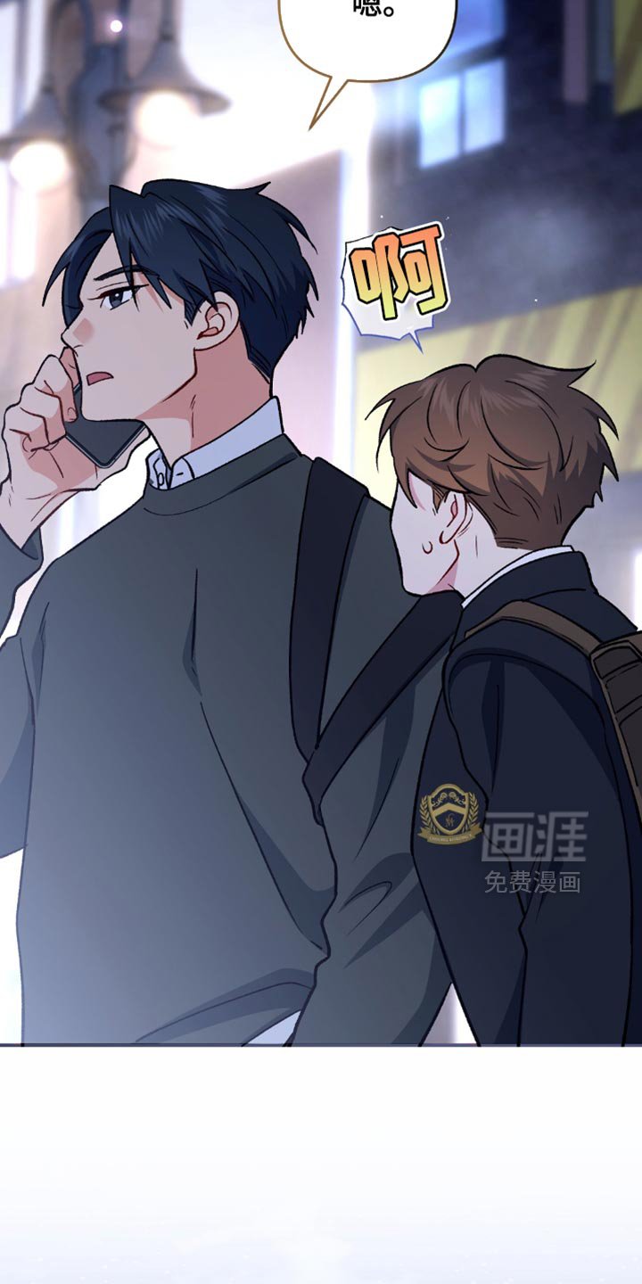 第72章：是去我家啊