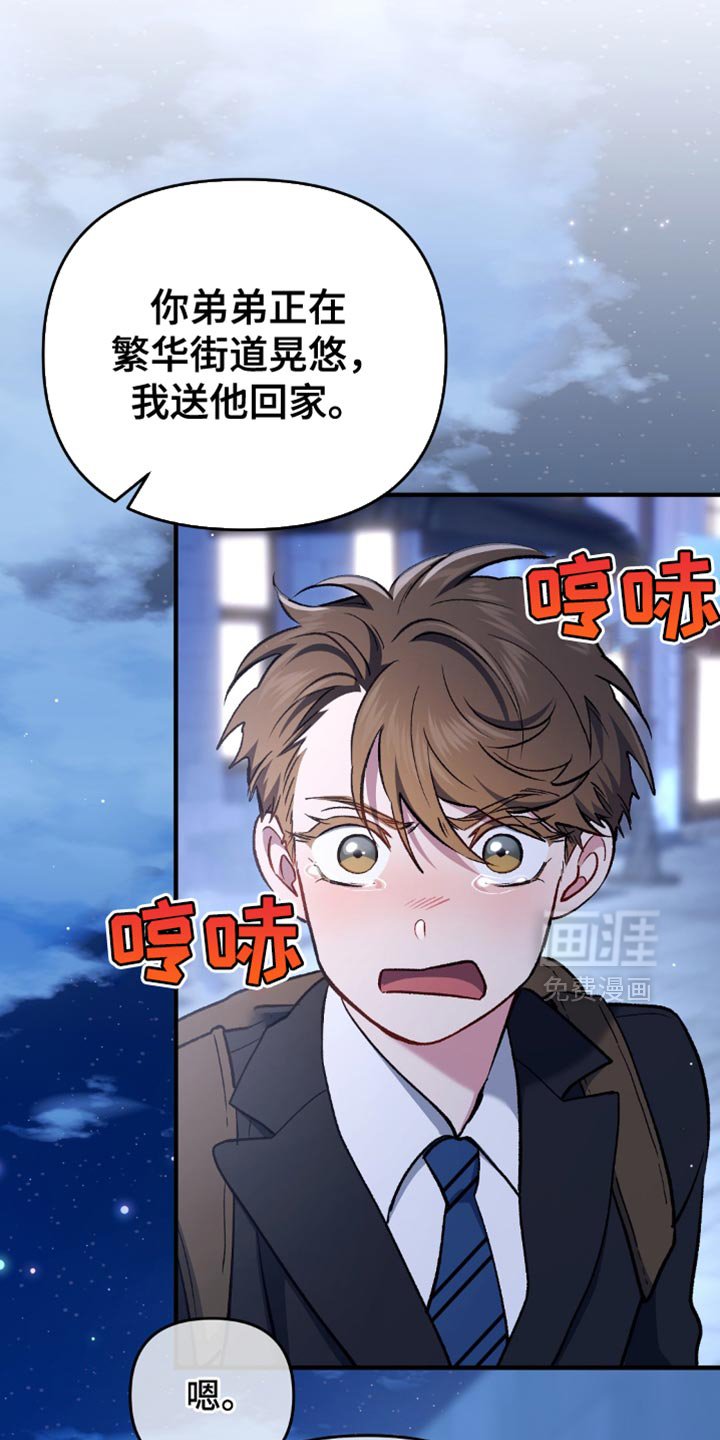第72章：是去我家啊
