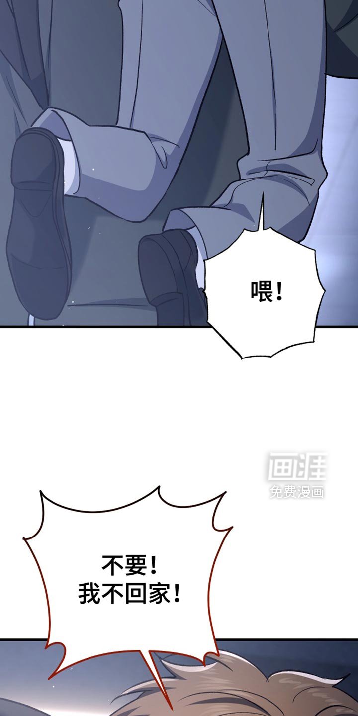 第72章：是去我家啊