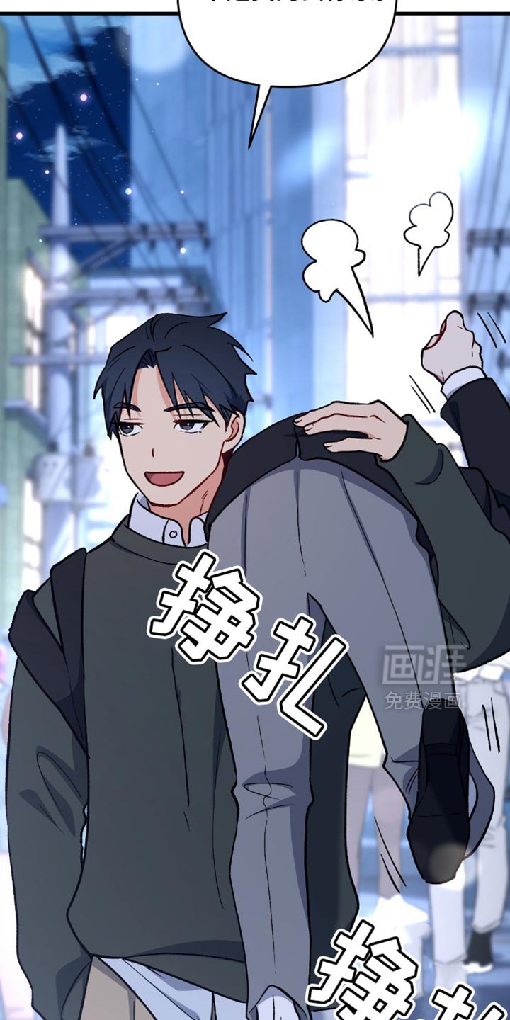 第72章：是去我家啊
