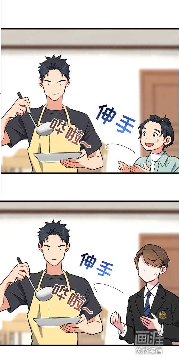 第73章：把他带回家