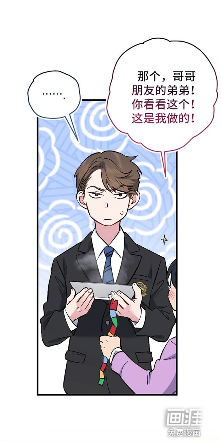 第73章：把他带回家