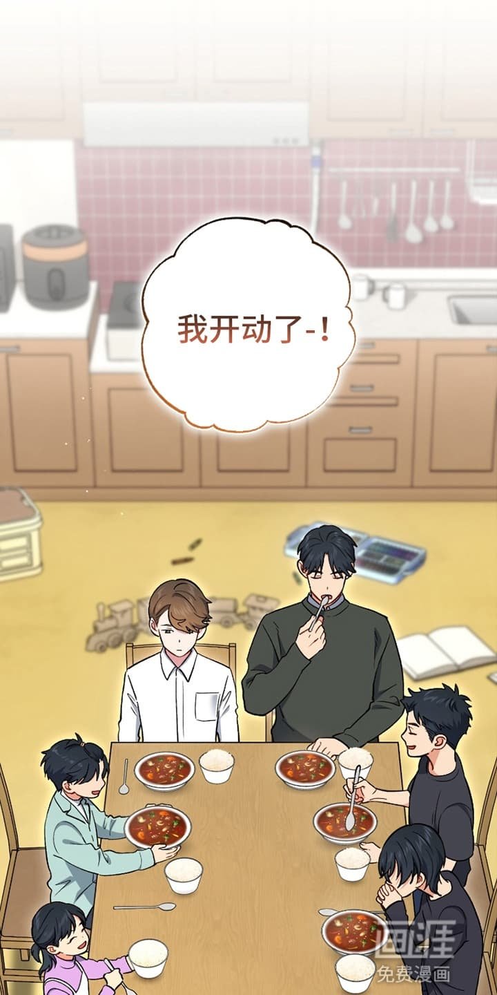 第73章：把他带回家