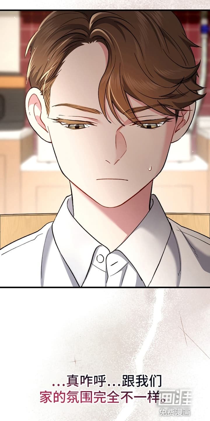 第73章：把他带回家