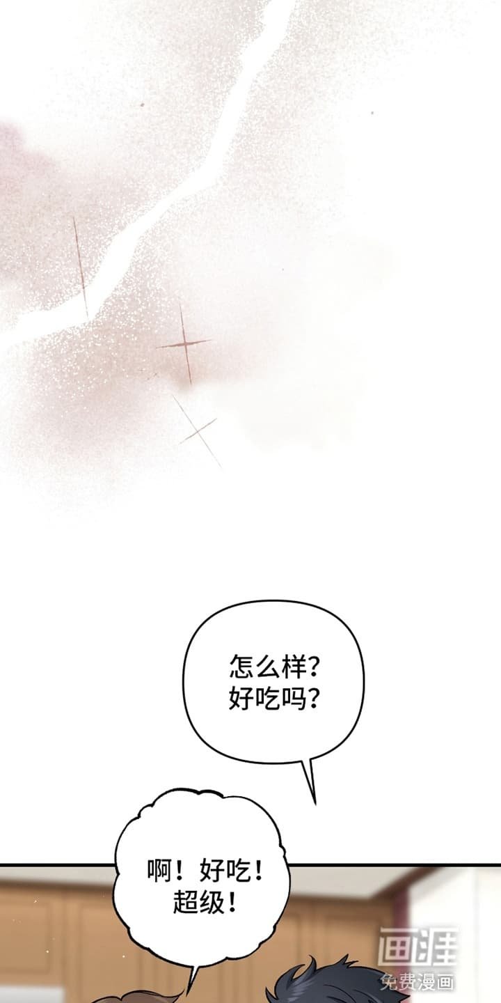 第73章：把他带回家